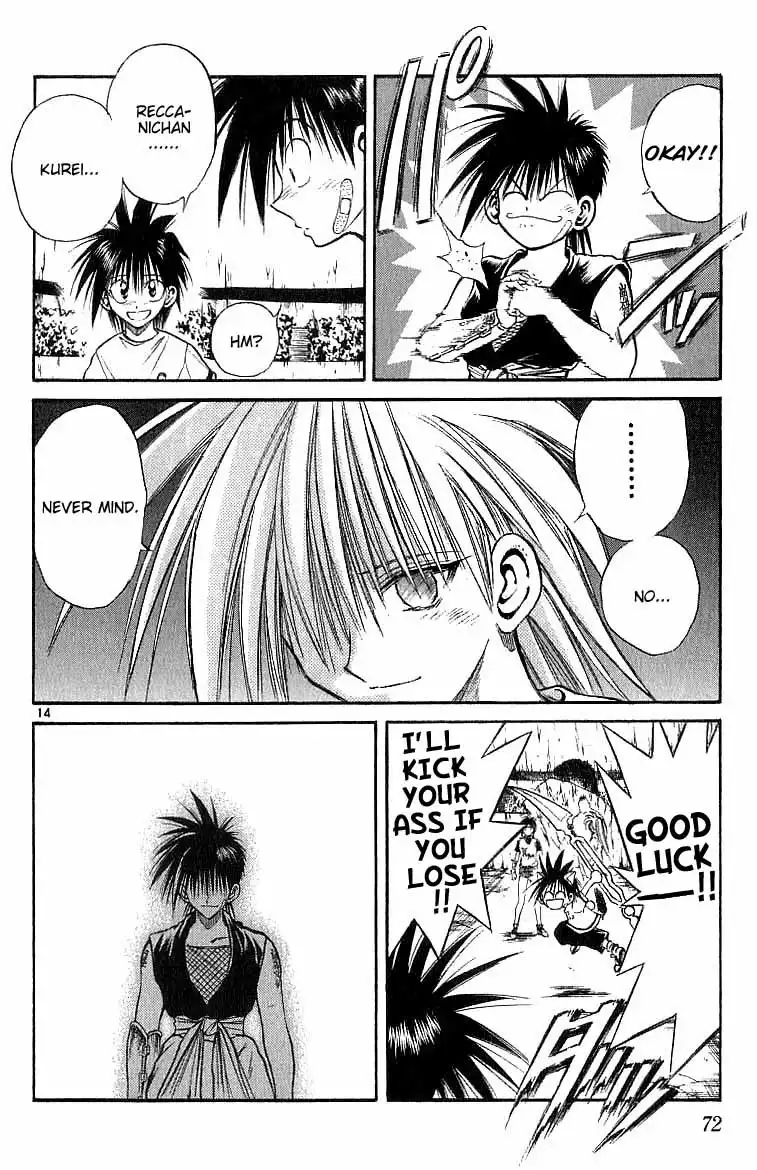 Flame of Recca Chapter 141 13